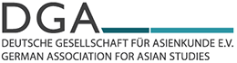 DGA Logo2